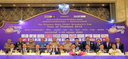 งานแถลงข่าวการจัดการแข่งขันจักรยานชิงแชมป์ประเทศไทย ชิงถ้วยพระราชทาน ประจำปี 2562 