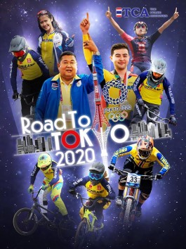 เราจะไปด้วยกัน Road To Tokyo 2020 #roadtotokyo2020 #ไทยเชียร์ไทย