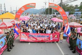 3,000 คนร่วม ปั่นเพื่อสุขภาพ ที่จันทบุรี  สานสัมพันธ์ ไทย-กัมพูชา ให้แน่นแฟ้น  เส้นทางปั่นครอสคันทรี่ท้าทายและตื่นเต้น   
