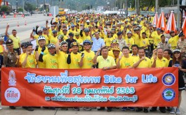 ปั่นเพื่อสุขภาพ Bike For Life โดยมีประชาชนชาวจังหวัดจันทบุรีและพี่น้องชาวกัมพูชา มาร่วมกิจกรรม 3,228 คน