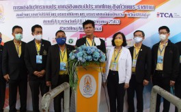 “Dr. Sathit Pitutecha”, Deputy Minister of Public Health together with the team praised Thai Cycling Association 