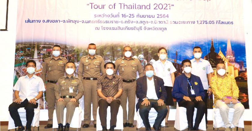 Satun province is ready to support “Tour of Thailand 2021”