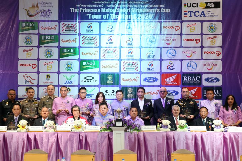 ทุกจังหวัดยืนยันความพร้อม จัดศึกทัวร์ ออฟ ไทยแลนด์ กระตุ้นเศรษฐกิจ-ท่องเที่ยว