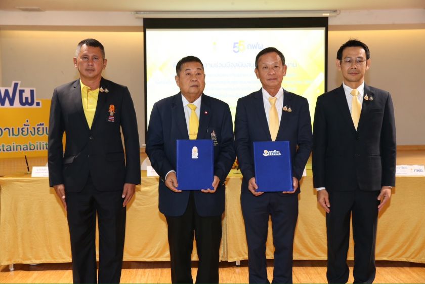 กฟผ. ร่วมมือกับ สมาคมกีฬาจักรยานฯ สร้างสนาม BMX, ขาไถ และปั๊มแทร็ค เฉลิมพระเกียรติฯ ที่เขื่อนวชิราลงกรณ