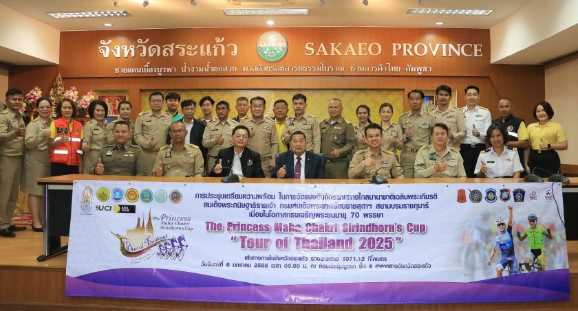 “สรวงศ์” รมว.การท่องเที่ยวและกีฬา มั่นใจศักยภาพ จ.สระแก้ว เป็นเจ้าภาพ สองล้อทางไกล ทัวร์ ออฟ ไทยแลนด์