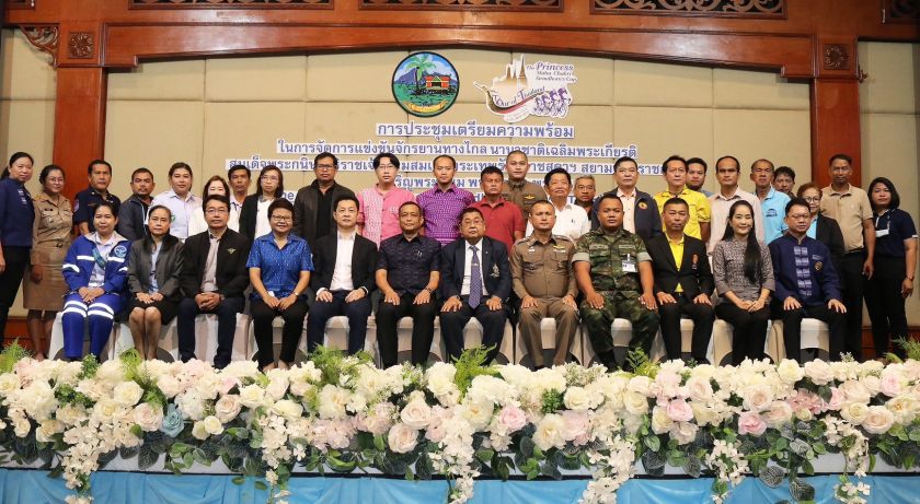 “จันทบุรี-ระยอง” พร้อมสนับสนุน ศึกสองล้อ “ทัวร์ ออฟ ไทยแลนด์” ฟื้นฟูเศรษฐกิจ-ส่งเสริมท่องเที่ยว