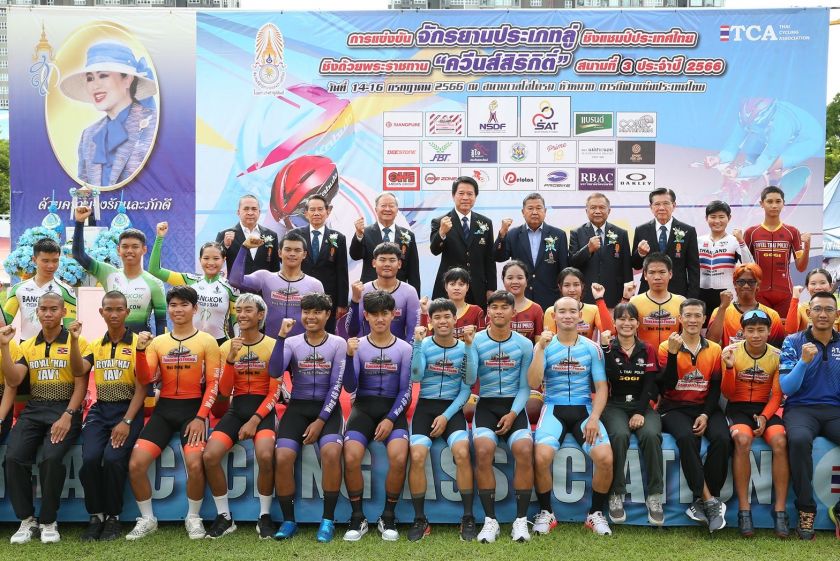 สมาคมจักรยานฯ จัดพิธีถวายพระพรชัยมงคล วันเฉลิมพระชนมพรรษา “พระพันปีหลวง” “คุณหญิงปัทมา” ประธานพิธีเปิดการแข่งขัน ศึกสองล้อลู่ชิงแชมป์ประเทศไทย สนามที่ 4