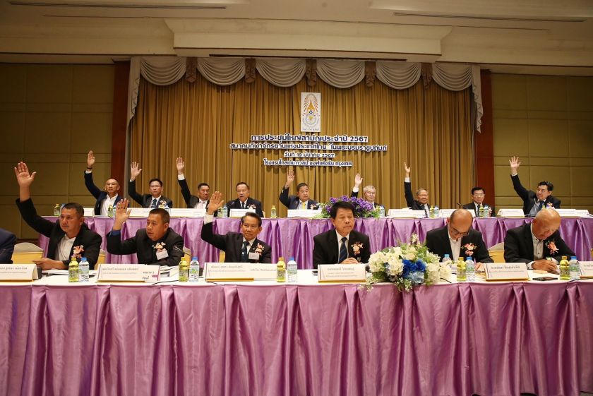“สองล้อ” เตรียมจัดประชุมใหญ่สามัญ โชว์ผลงานเด่น และเน้นความโปร่งใส นักปั่นทีมชาติไทยสร้างชื่อเสียงกระหึ่ม