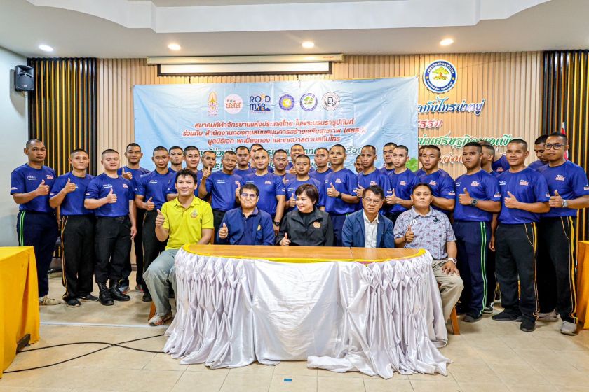 นักปั่นทั่วไทยหลั่งไหลสู่ อ.โป่งน้ำร้อน ร่วมชิงชัยสองล้อประเทศไทยสนาม 4 นักปั่นเยาวชนหญิงฝีมือดีมีสิทธิ์ติดธง