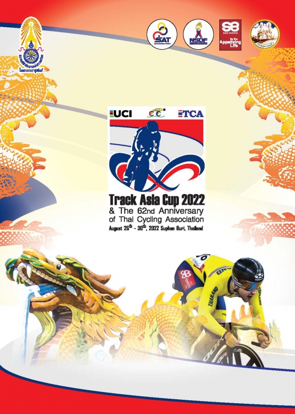 Track2022
