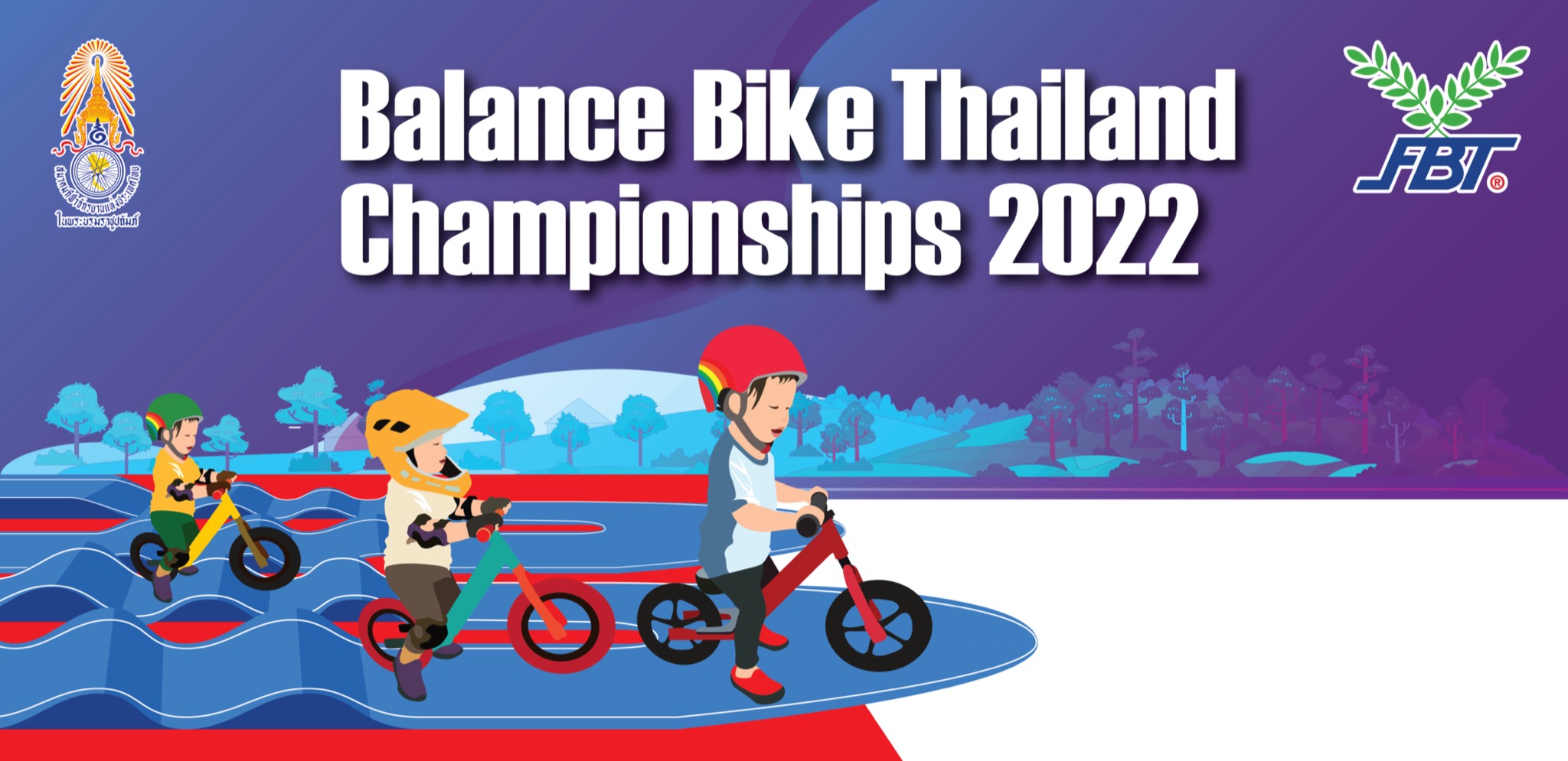การแข่งขันจักรยาน หนูน้อยขาไถ ชิงแชมป์ประเทศไทย (Balance Bike Thailand Championships) สนามที่ 1 ประจำปี 2565