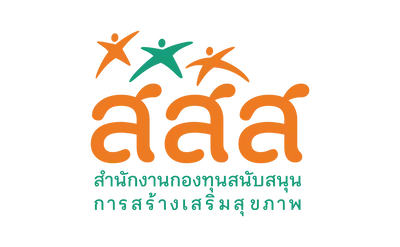 สสส